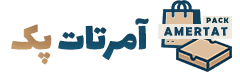 آمرتات پک