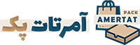 آمرتات پک